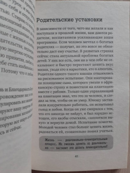 Елена Карташова: Про деньги, которые не у всех есть