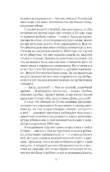 Редьярд Киплинг: Призрак в желтой коляске