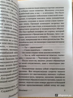 Джордж Оруэлл: Хорошие плохие книги