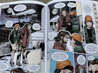 Билл Уиллингхэм: Сказки. Книга 2