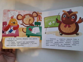 Анна Кутявина: Здравствуй!