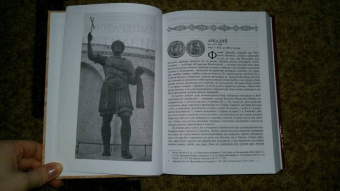 Сергей Дашков: Императоры Византии. История Византийской империи в биографических очерках