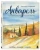 Экхардт Хофманн: Акварель. Полный курс рисования. Основы, техники, сюжеты