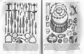 Юрий Петухов: История древних русов