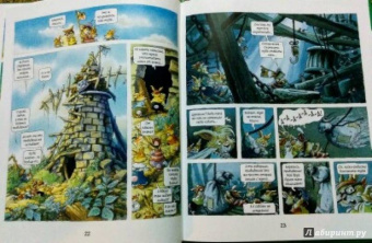 Плесси, Жуанниго: Семейка Патиссон. Охота за сокровищем