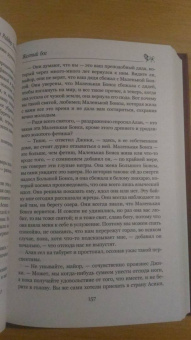 Генри Хаггард: Желтый бог. Роман, повести, рассказы, пьеса, эссе