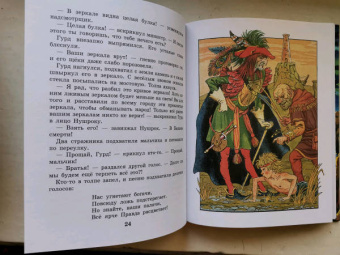 Виталий Губарев: Королевство кривых зеркал