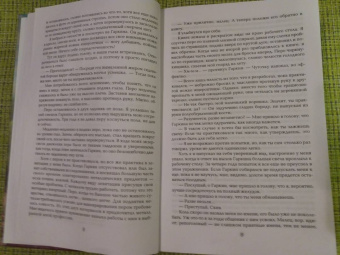 Роберт Асприн: МИФЫ. Великолепный МИФ