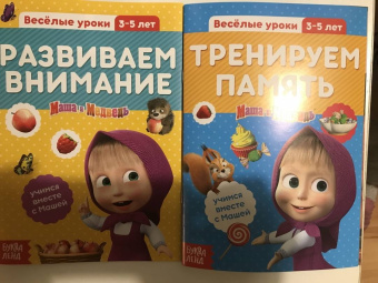 Обучающие книги. Весёлые уроки. Комплект из 6 книг