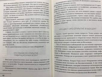 Денис Юшин: Космос для не космонавтов