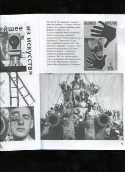 Журнал "Знание-сила". №2 2021