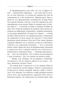 Марина Йоргенсен: Копенгаген. Чемпионат по счастью