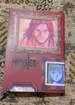 Наоки Урасава: Монстр. Том 1