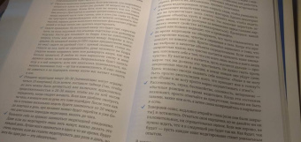 Борн, Форсайт, Эйферт: Комплект. Будь свободен + Танец с интуицией + Тревога приходит и уходит (6449)