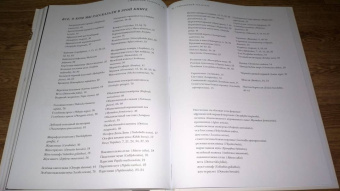Барт Россел: Поразительные насекомые. Книга про подземных математиков, мастеров блефа, дружных кочевников, зомби