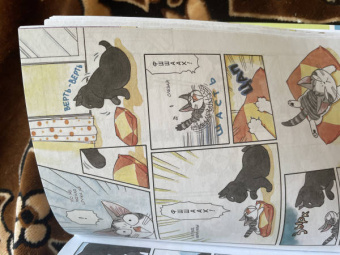 Конами Каната: Милый дом Чи. Книга 2