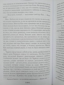 Джеральд Даррелл: Три билета до Эдвенчер. Под пологом пьяного леса. Земля шорохов