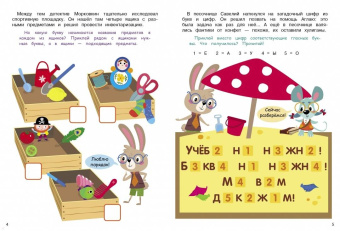 Анна Савранская: А упала, Б пропала. Выпуск 2