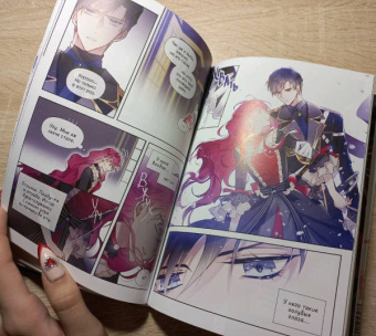 Суволь: Единственный конец злодейки - смерть