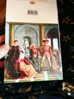 Уильям Шекспир: Комедии