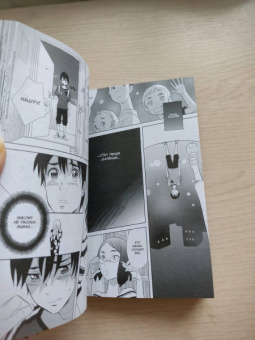 Каори Одзаки: Даже боги лгут