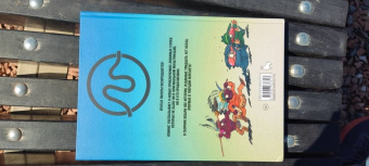 Успенский, Попов, Котов: Приключения Колобков