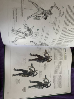 Рис, Метени, Бейкер: Создание фантастических существ. Полный курс. От разработки концепта до готового персонажа