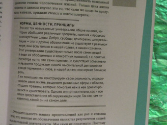 Александр Бадмаев: Что я сам себе говорю. Как мысли влияют на настроение и мотивацию