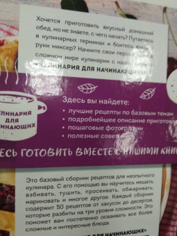 Учимся готовить пироги и другую выпечку