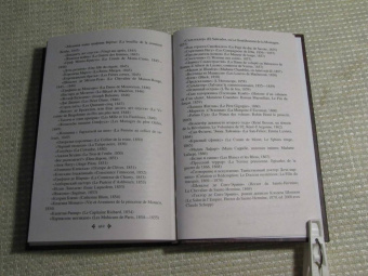 Александр Дюма: Кобольды старого замка. Сказки и легенды