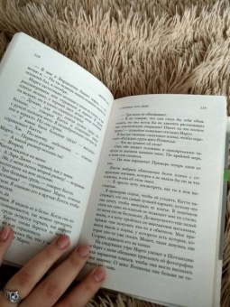 Дженни Хан: С любовью, Лара Джин