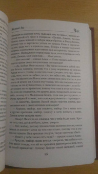 Генри Хаггард: Желтый бог. Роман, повести, рассказы, пьеса, эссе