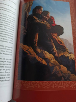 Робин Хобб: Королевский убийца. Иллюстрированное издание