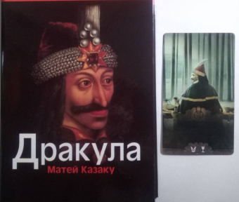 Алехандро Колуччи: Таро V