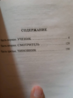 Артур Кларк: Большая глубина