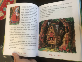 Самые лучшие русские народные сказки