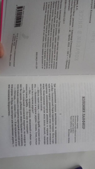 Александр Грин: Корабли в Лиссе