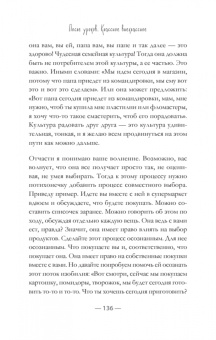 Дима Зицер: После уроков. Классное внеклассное