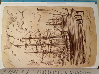 Татьяна Попова: Страна открытий