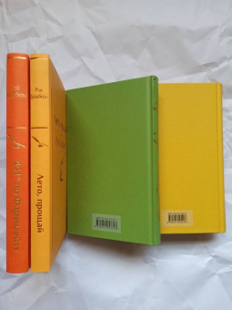 Рэй Брэдбери: 451° по Фаренгейту