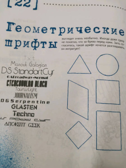 Надежда Лисапова: Будь издателем. Творческая книга для тех, кто любит книги