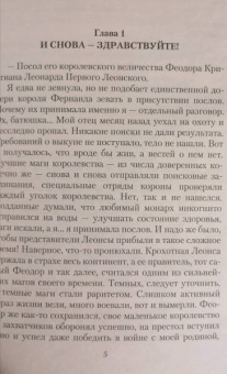 Ольга Валентеева: С любовью, теща!