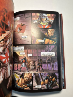 Уэй, Лью: "Росомаха" Дэниела Уэя. Полное собрание. Том 4