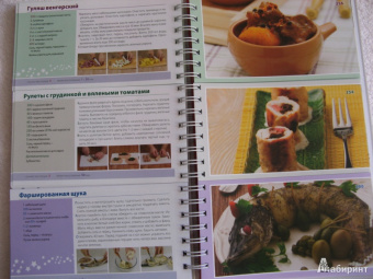 Блюда из мяса, птицы, рыбы