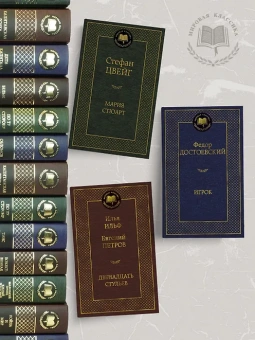 Артур Дойл: Записки о Шерлоке Холмсе