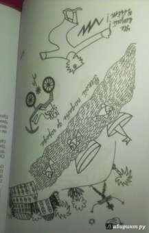 Юнна Мориц: СквОзеро