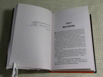 Уилл Эллиотт: Цирк семьи Пайло