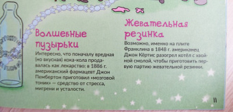 Мэтт Тернер: Всё о техническом прогрессе. От плуга до робота
