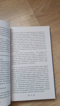 Чарльз Диккенс: Тайна Эдвина Друда
