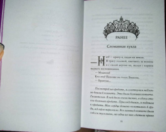 Амо Джонс: Безмолвный король